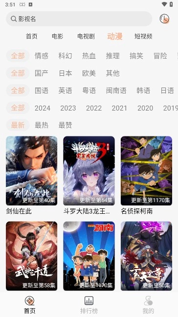 小鱼影视图2