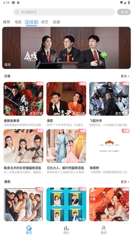小小影视图7
