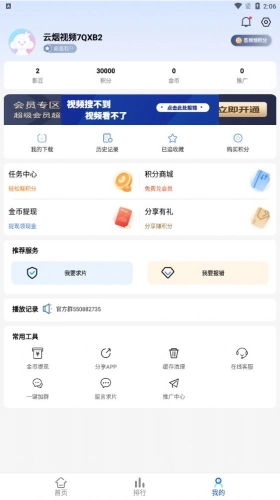 小小影视图1
