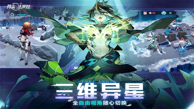 异尘达米拉 