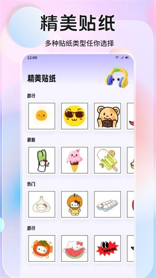 橘香图片编辑