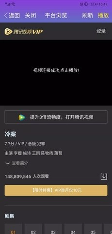 狗蛋视频2