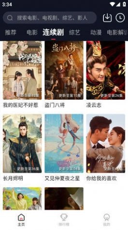浩瀚影视图1