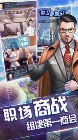 王牌秘书升职记 .9