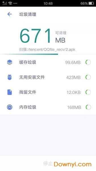 極速內存清理截圖1