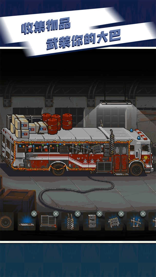 死亡突围无CD内购 图3