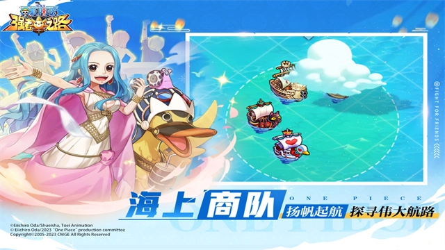航海王强者之路最新版3
