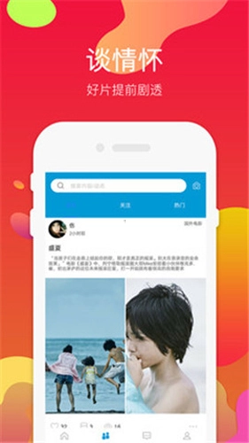 97影视官网版下载