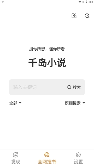 千岛图2