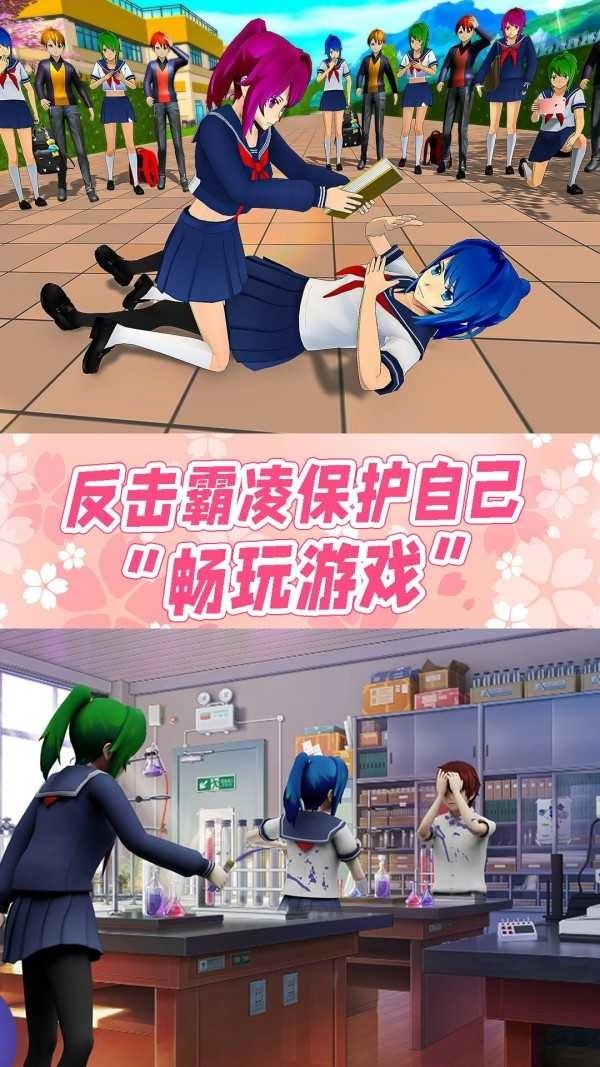 公主宝贝复仇记 3