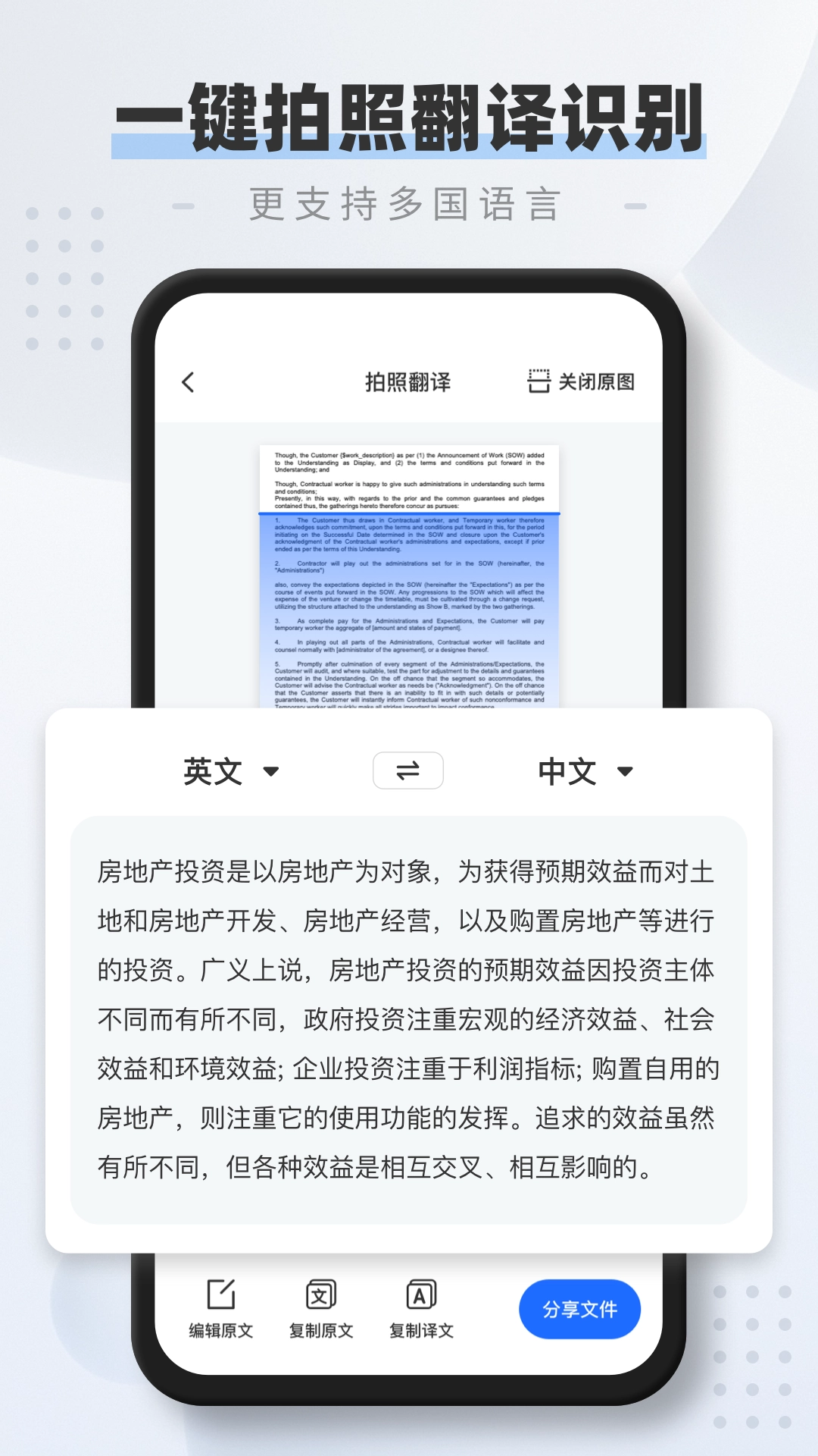 全能扫描仪5