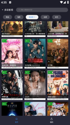 ok影视2 .5