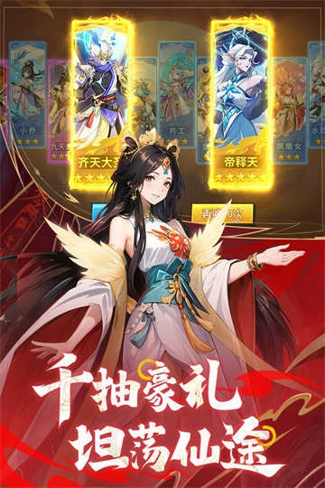 绝地苍穹 3