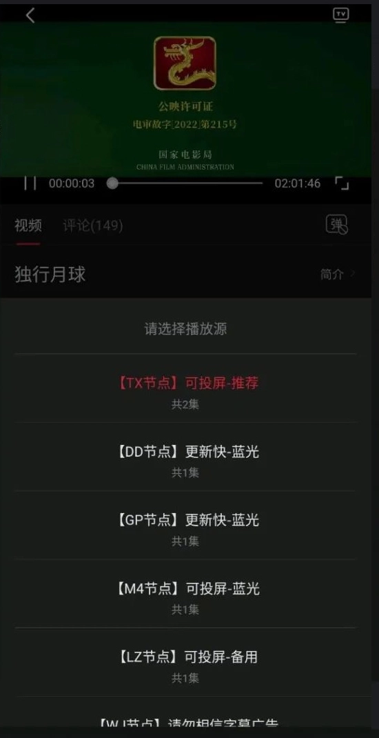 剧白白2025最新版(1)
