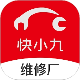 小九