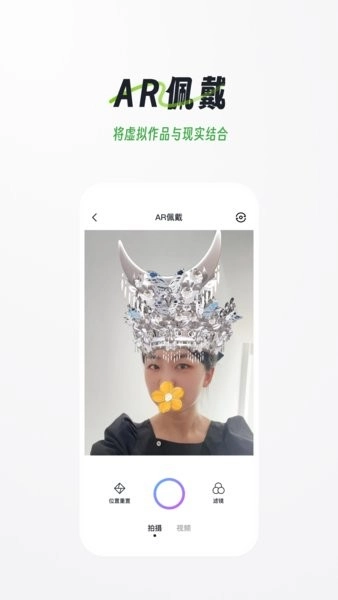 域动星辰图2