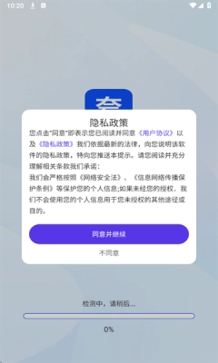 夸夸浏览器手机版