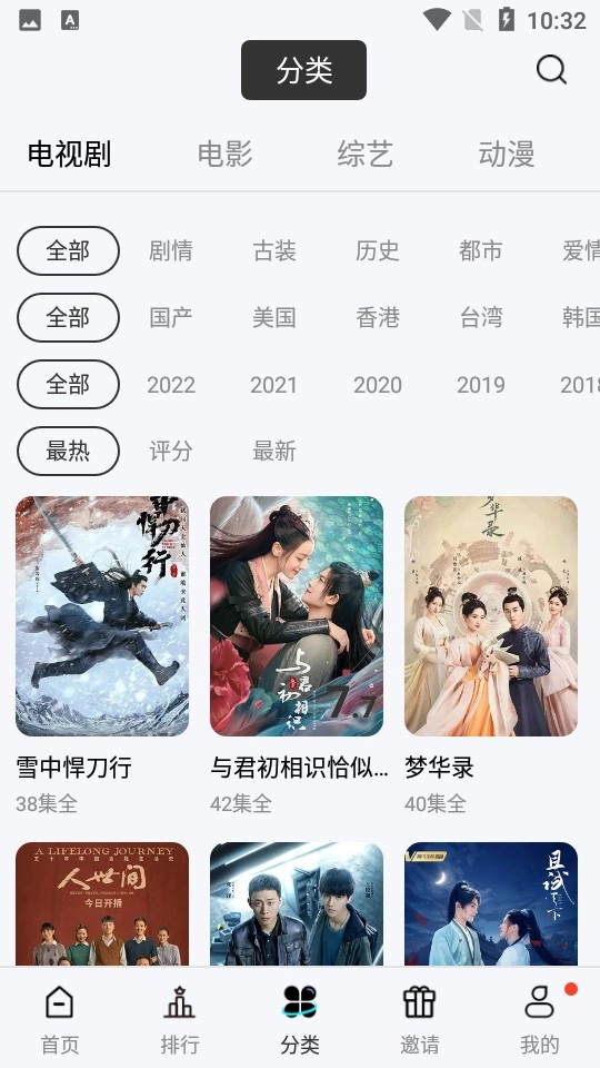 玖月影视原版