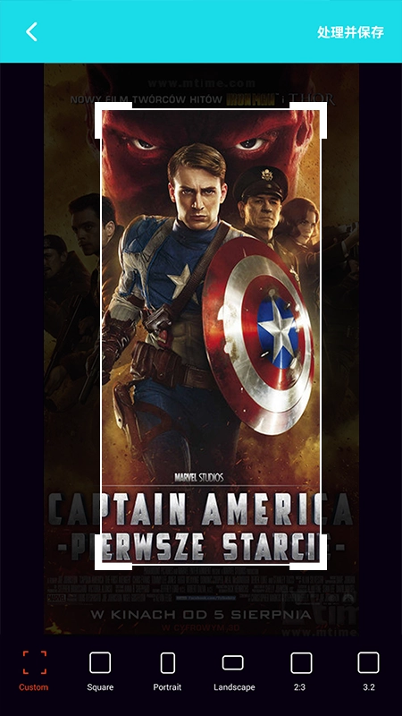 青果视频编辑器截图2