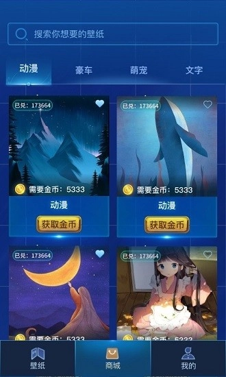 和平暖暖图3
