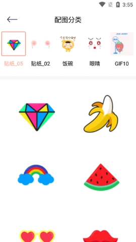 Wallcraft壁纸(1)