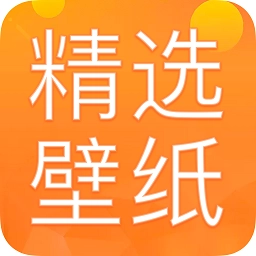 手机壁纸免费