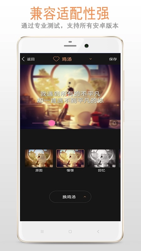 图片加字截图2
