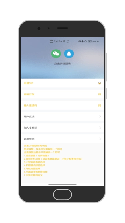 小智1
