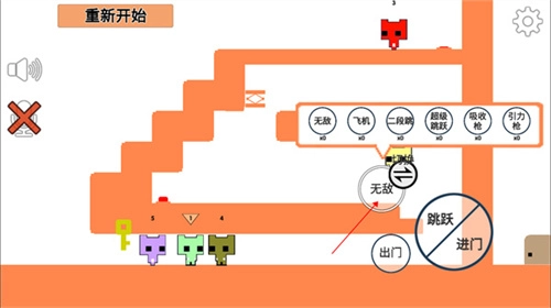 萌猫公园图4