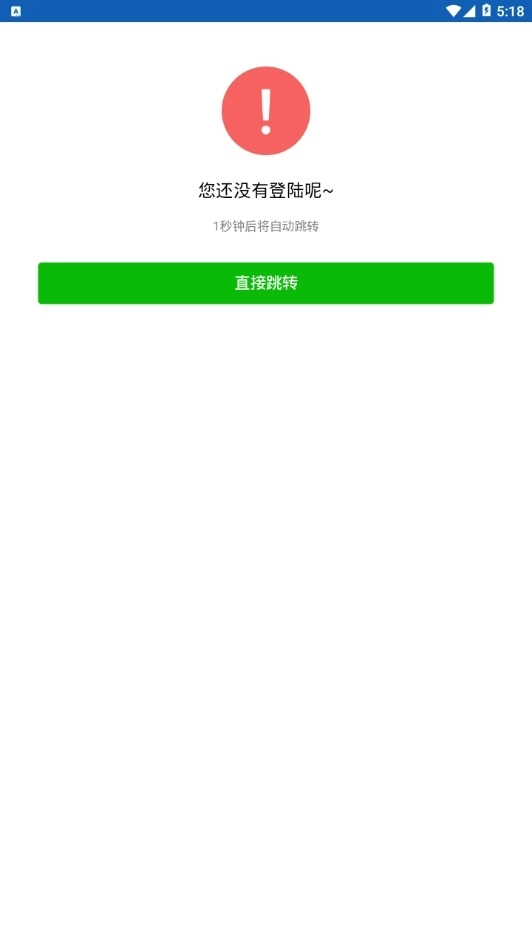 故事里图2