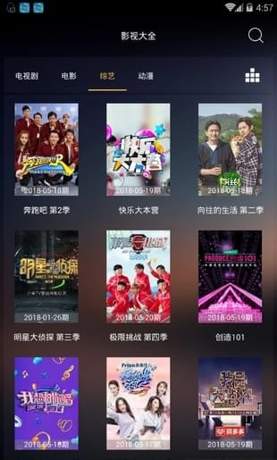 夜影影视图1