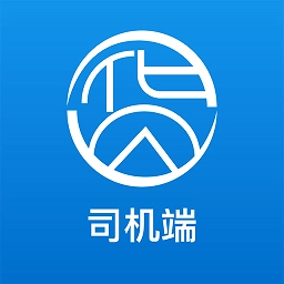 货优达司机