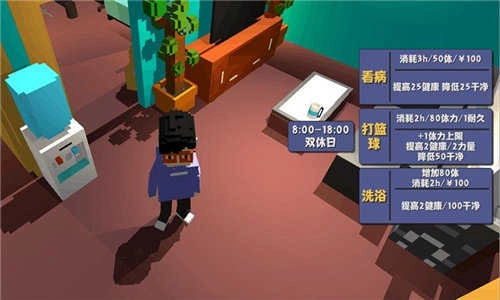 属性与生活图2