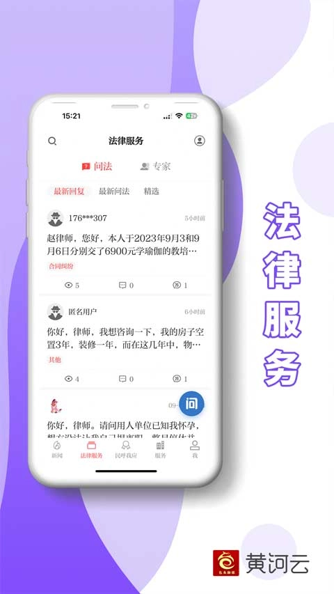 包融媒