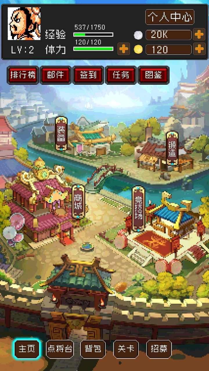 fc游戏爆笑三国中文版