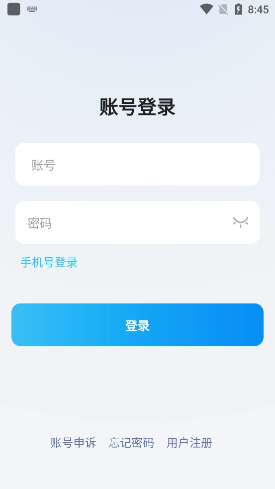 旺旺商聊最新版图2