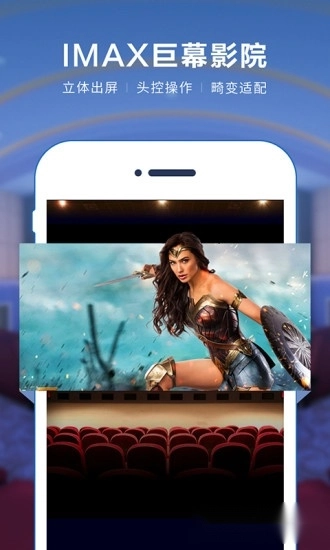 3D播播VR截图2