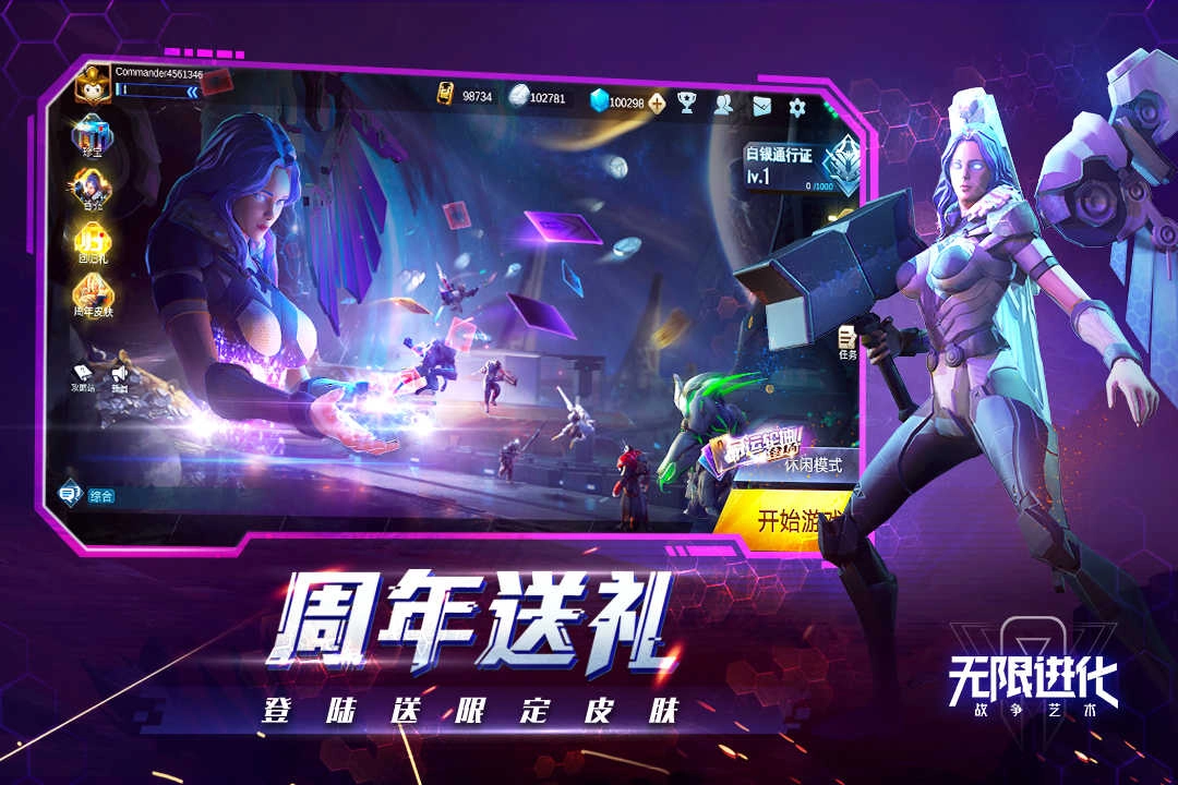 战争艺术免费原版图1