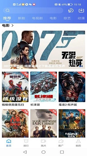 台风视频图4