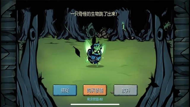 魔之谷 