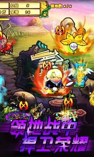 植物大战僵尸ol(2)