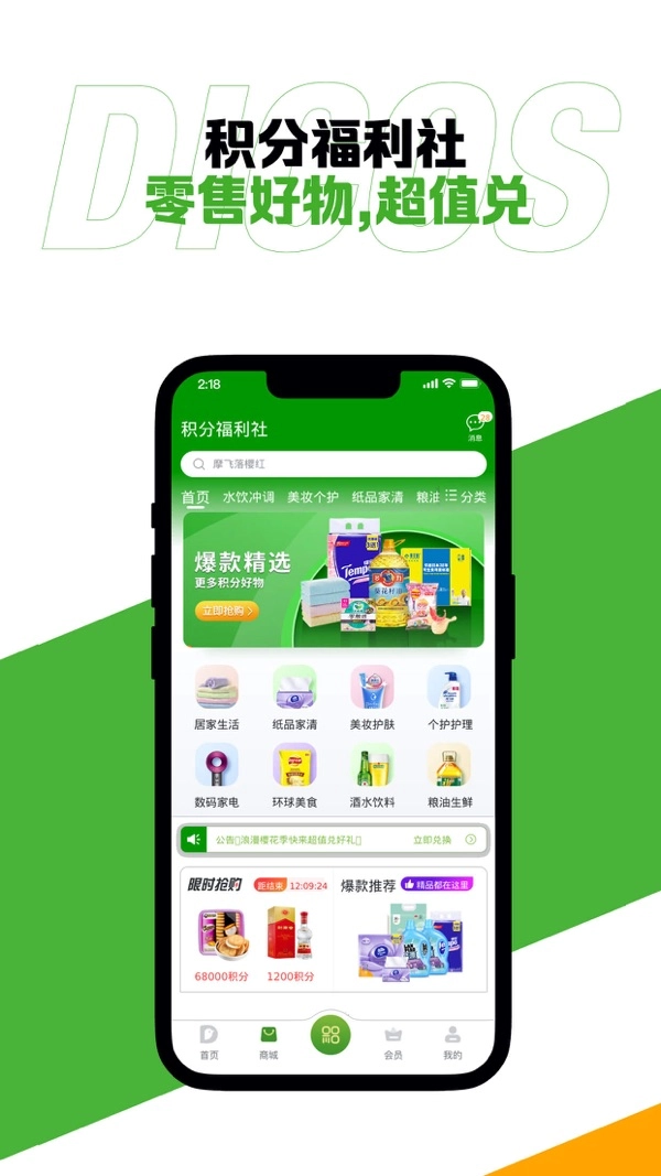 德克士 .25(4)
