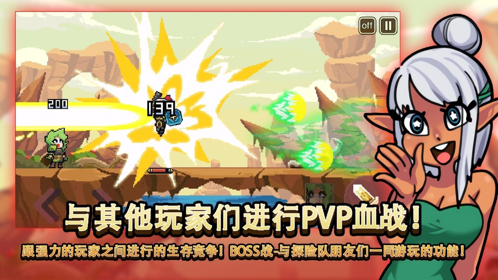 无人岛生存故事中文版(3)