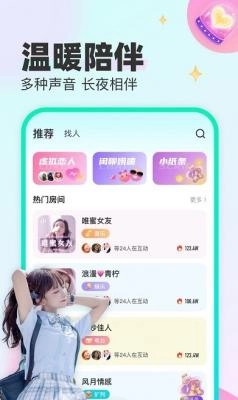 cu语音