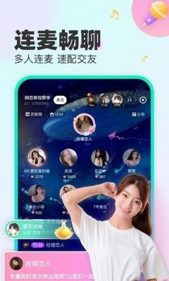 cu语音