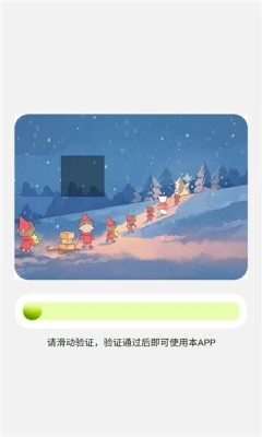 鸟儿图书馆手机版(4)