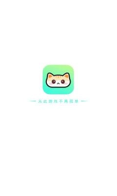 声萌图2