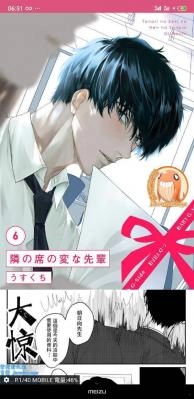 picacg哔咔漫画图2