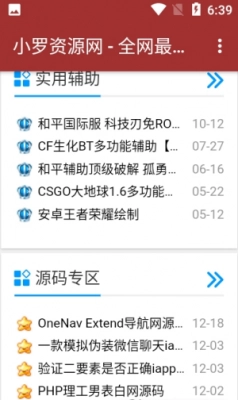 小罗资源网图1