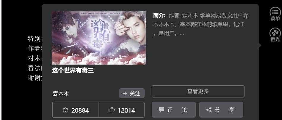 这个世界有毒三游戏无广告版图3